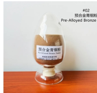 预合金青铜粉