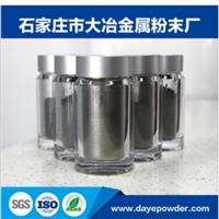 3D 打印- 增材制造类不锈钢粉末316L