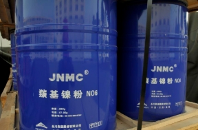 羰基镍粉