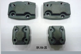 联轴器