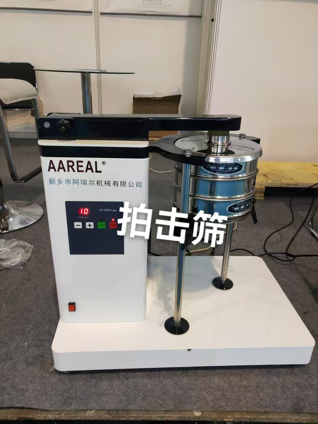 拍击筛、顶击筛