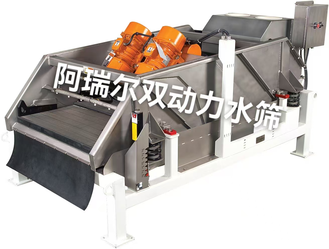 拆包机、破袋机、拆袋机、自动开袋机 