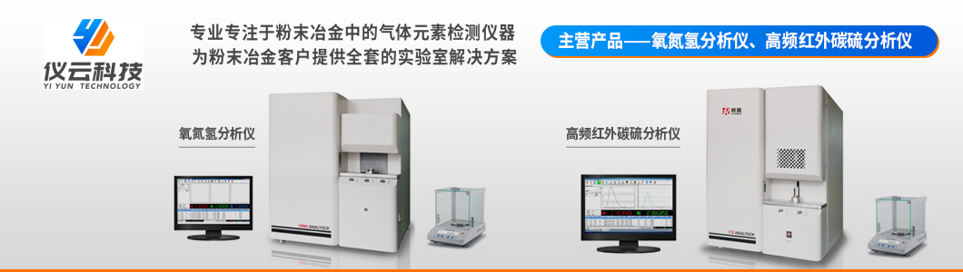 广州仪云科技有限公司